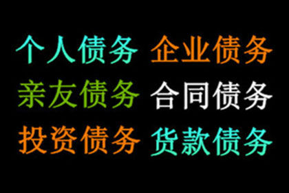 临近还款日，是否该提醒催款？